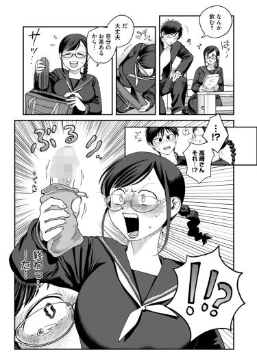 Page 248