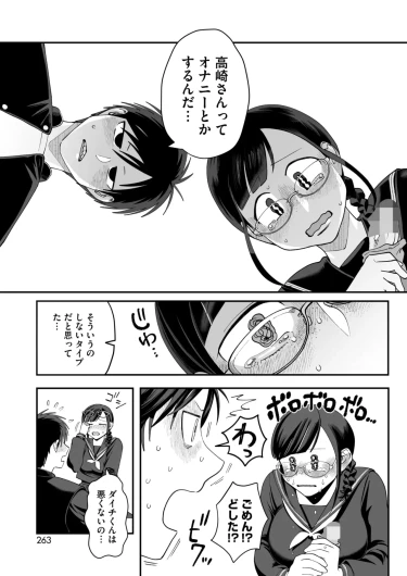 Page 249