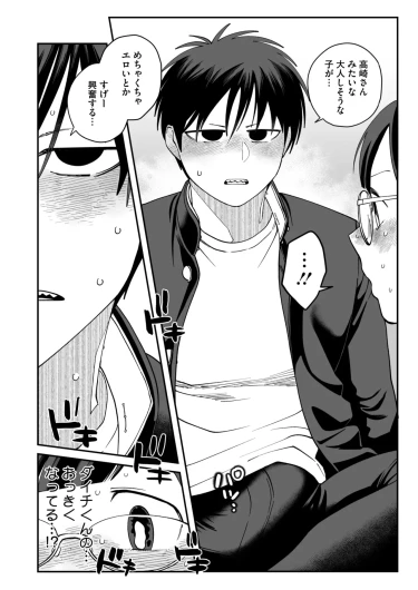 Page 251