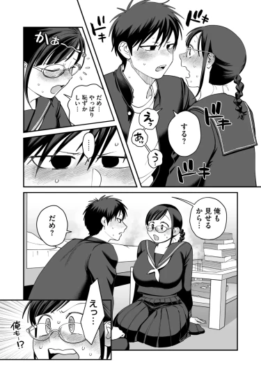 Page 252