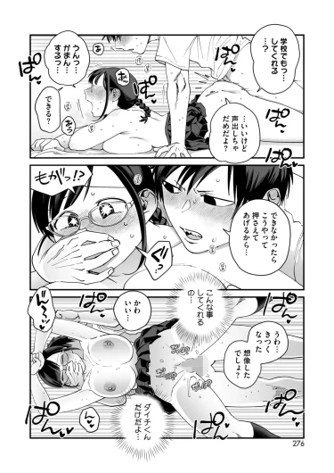 Page 262