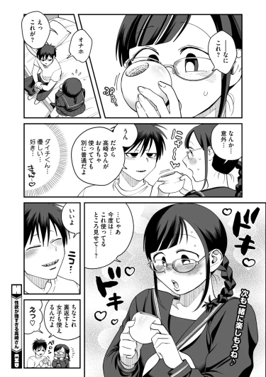 Page 264