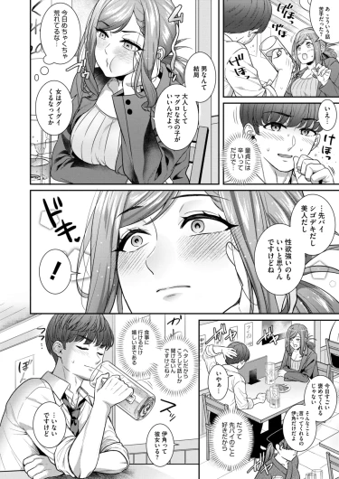 Page 266