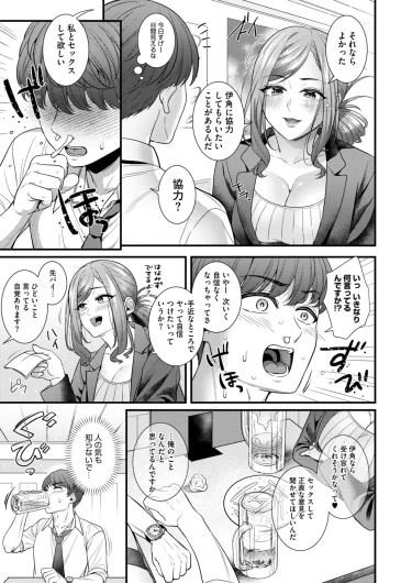 Page 267