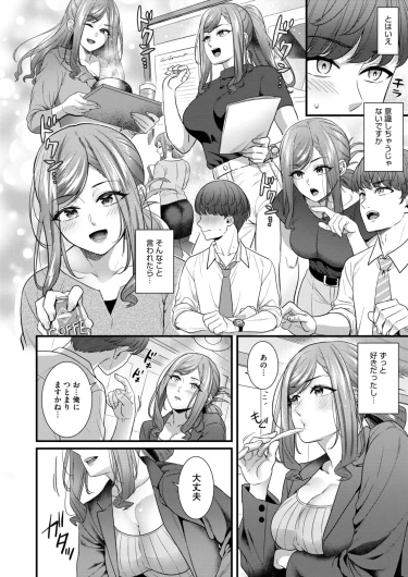 Page 268