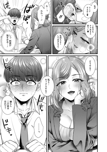 Page 269