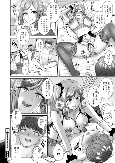 Page 294