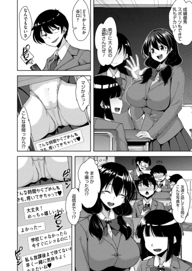 Page 304