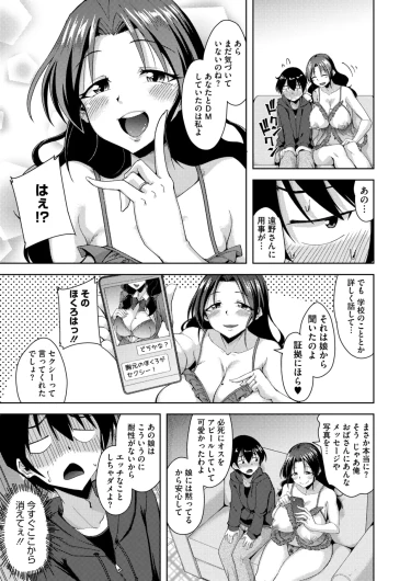 Page 307