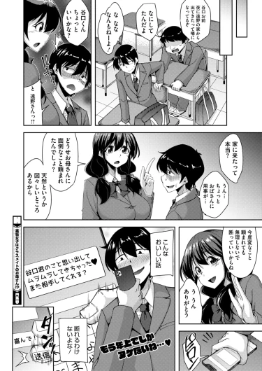 Page 322