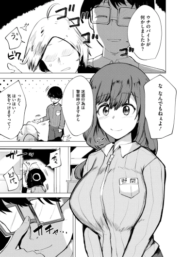 Page 325