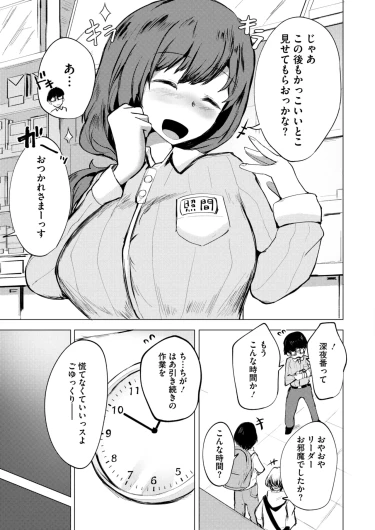 Page 327