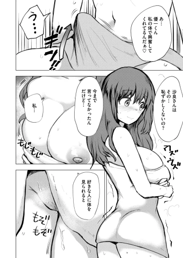Page 330