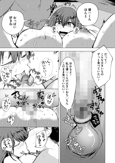 Page 347