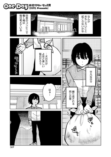 Page 349