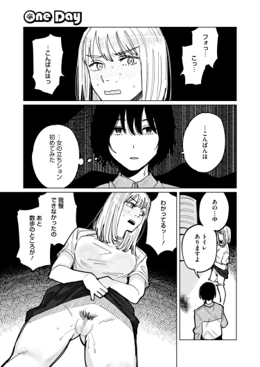 Page 351