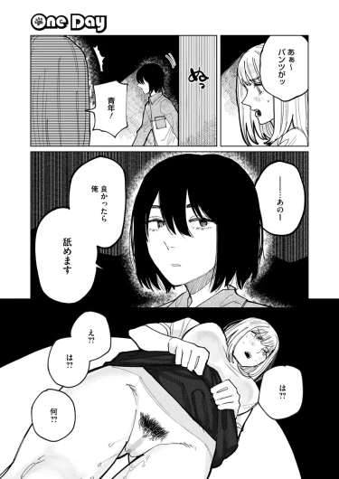 Page 353