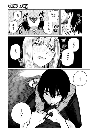 Page 355