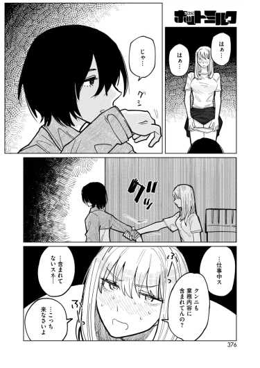 Page 356