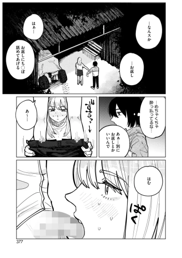 Page 357