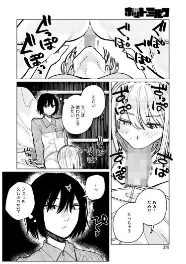 Page 358