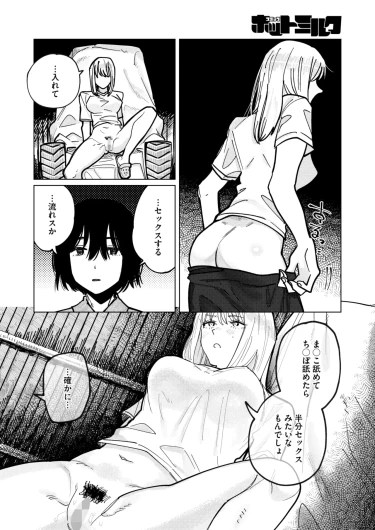 Page 360