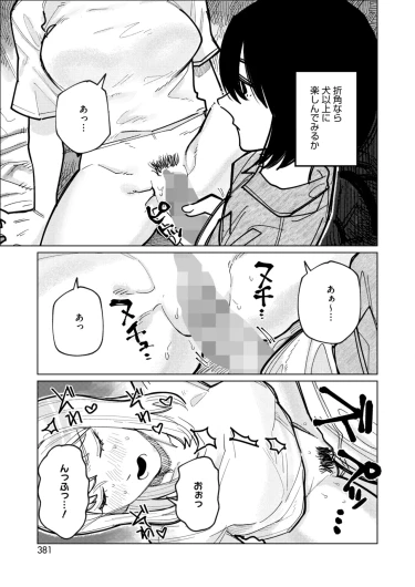 Page 361