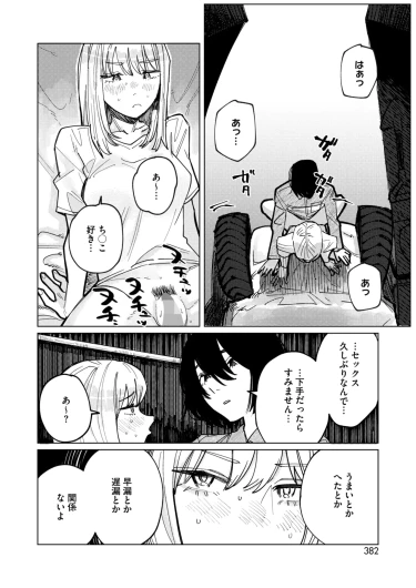 Page 362