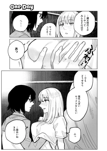 Page 363