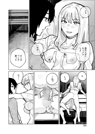 Page 364