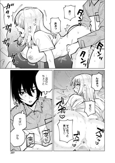 Page 369