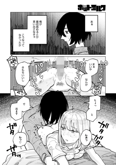 Page 370