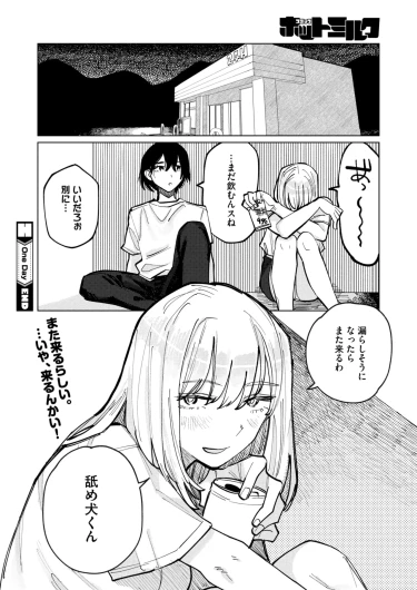 Page 372
