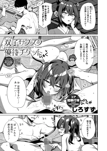 Page 373