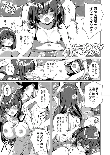 Page 385