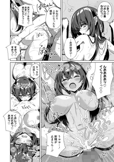 Page 386