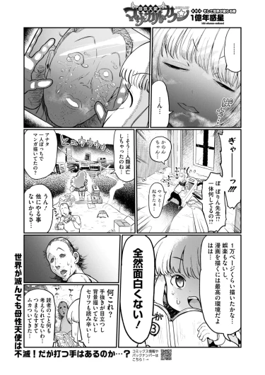 Page 389
