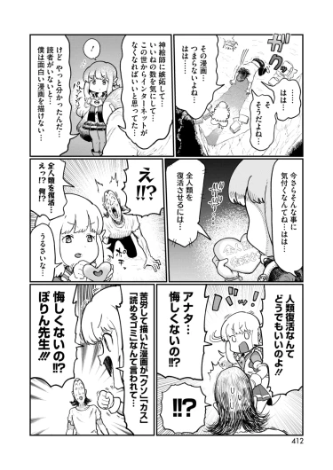 Page 390
