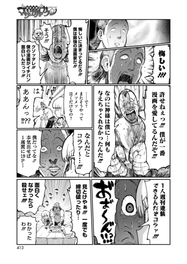 Page 391