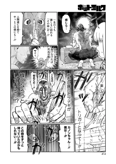 Page 392