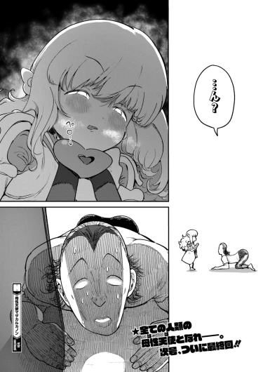 Page 394