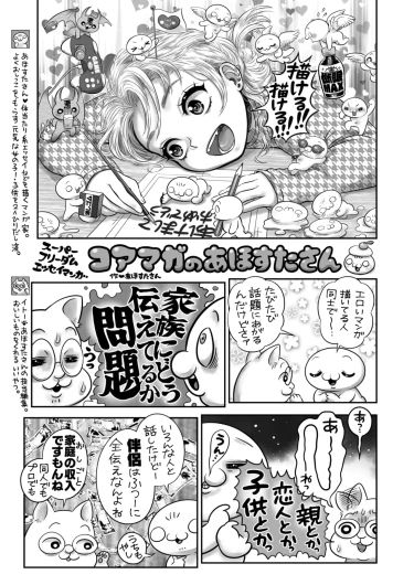 Page 395