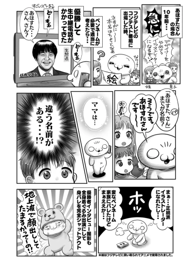 Page 396