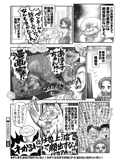 Page 398