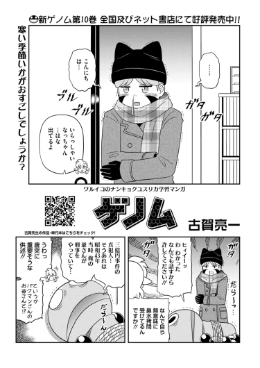 Page 399