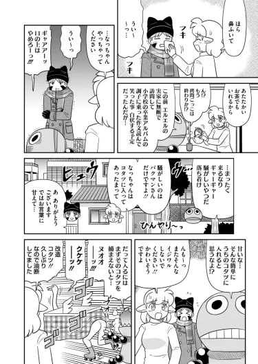 Page 400