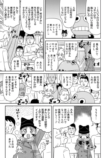 Page 401