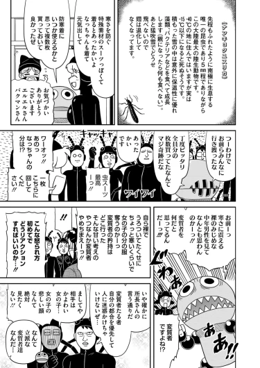 Page 405