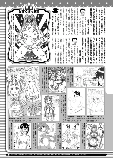 Page 411