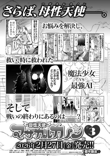 Page 431
